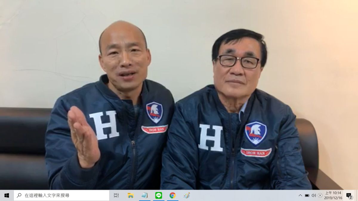 韓國瑜和李四川開直播，嗆交通部妨礙高雄愛情產業鏈。 (圖/翻攝韓國瑜直播)