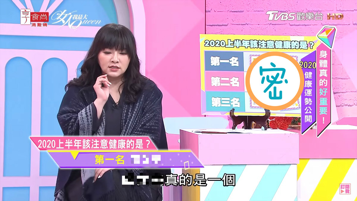 ▲唐綺陽預言「 6 星座」2020 健康恐亮紅燈。（圖／翻攝自youtube影片）

