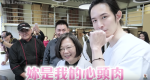 波特王撩蔡英文 ▲波特王撩總統蔡英文,卻因影片中稱蔡英文總統被中方解約。(圖/翻攝自波特王YouTube)