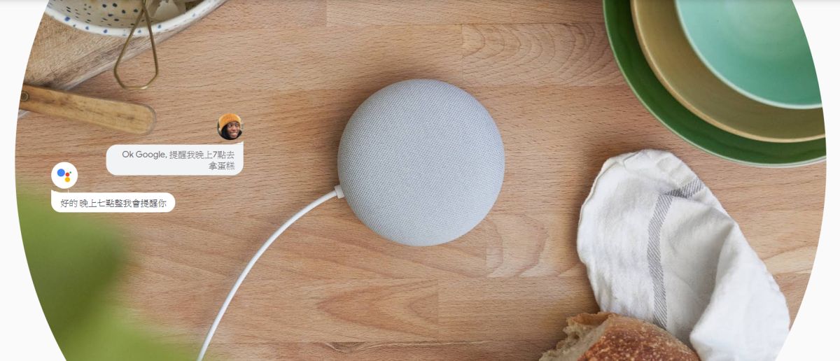▲Google nest mini智慧音箱令人印象深刻。。（取自Google）


