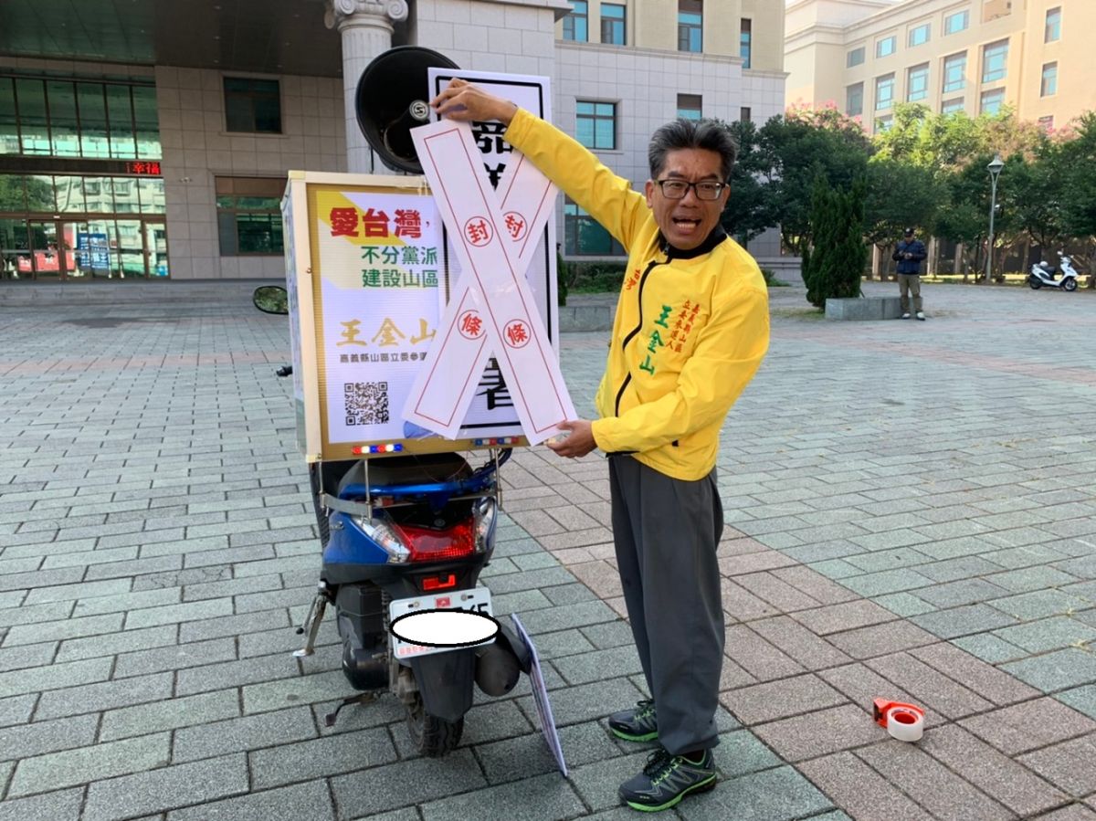 ▲王金山作勢查封嘉義地檢署。（圖／記者陳惲朋攝）