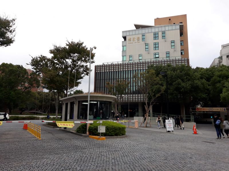 ▲中原大學連續三年榮獲企業雇主最愛聘用的大學。（圖／資料照片）