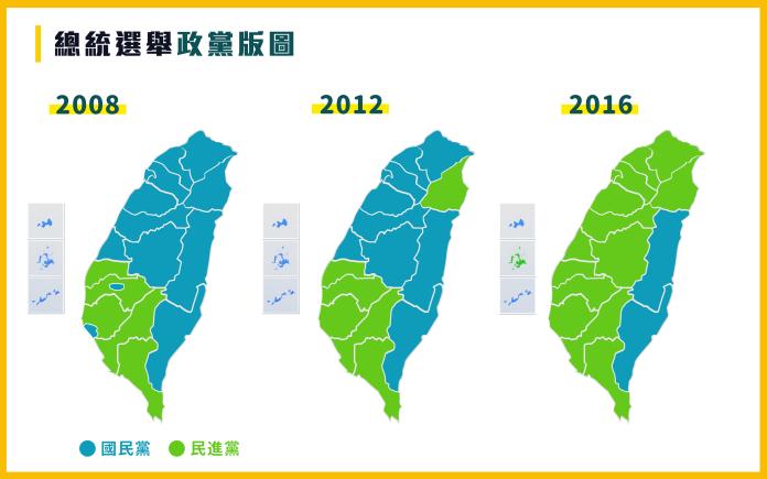 ▲最近三屆總統大選縣市別的得票率分析，證實了台灣固有藍綠版圖的崩解。（圖／NOWnews資料照）