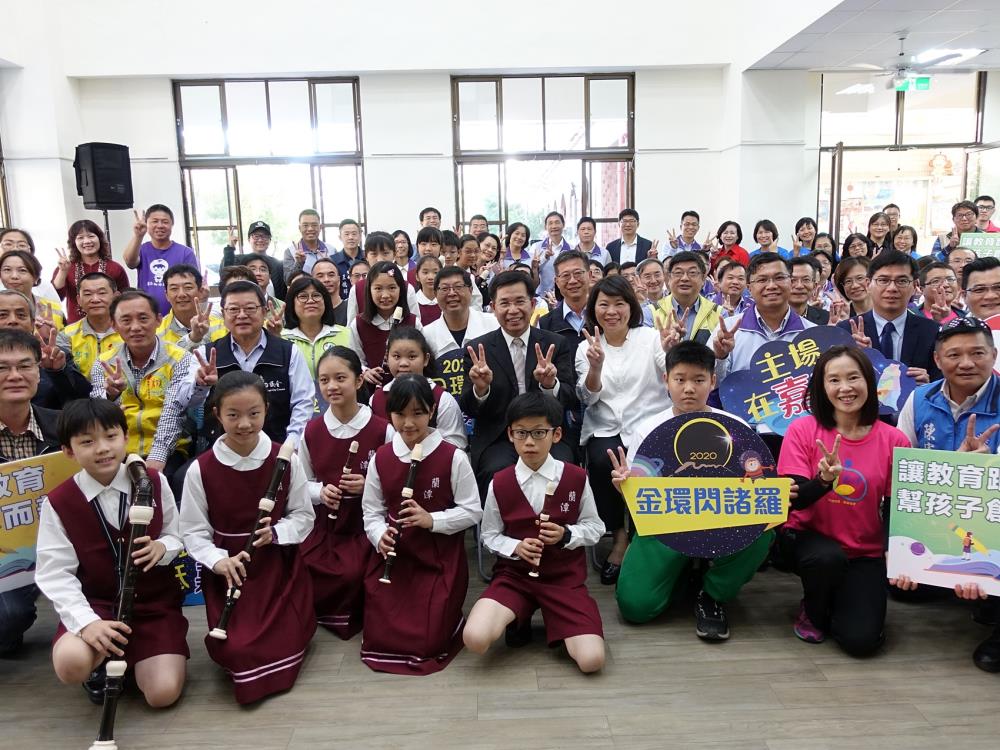 市府特別邀請教育部潘文忠部長來嘉共同主持「倒數計時啟動儀式」。〔圖／嘉市府提供2019.12.16〕