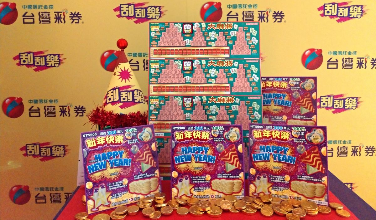  ▲台灣彩券公司再推出兩款重量級刮刮樂，包括中獎率100%，頭獎最高1000萬元。（圖／台灣彩券公司提供）
