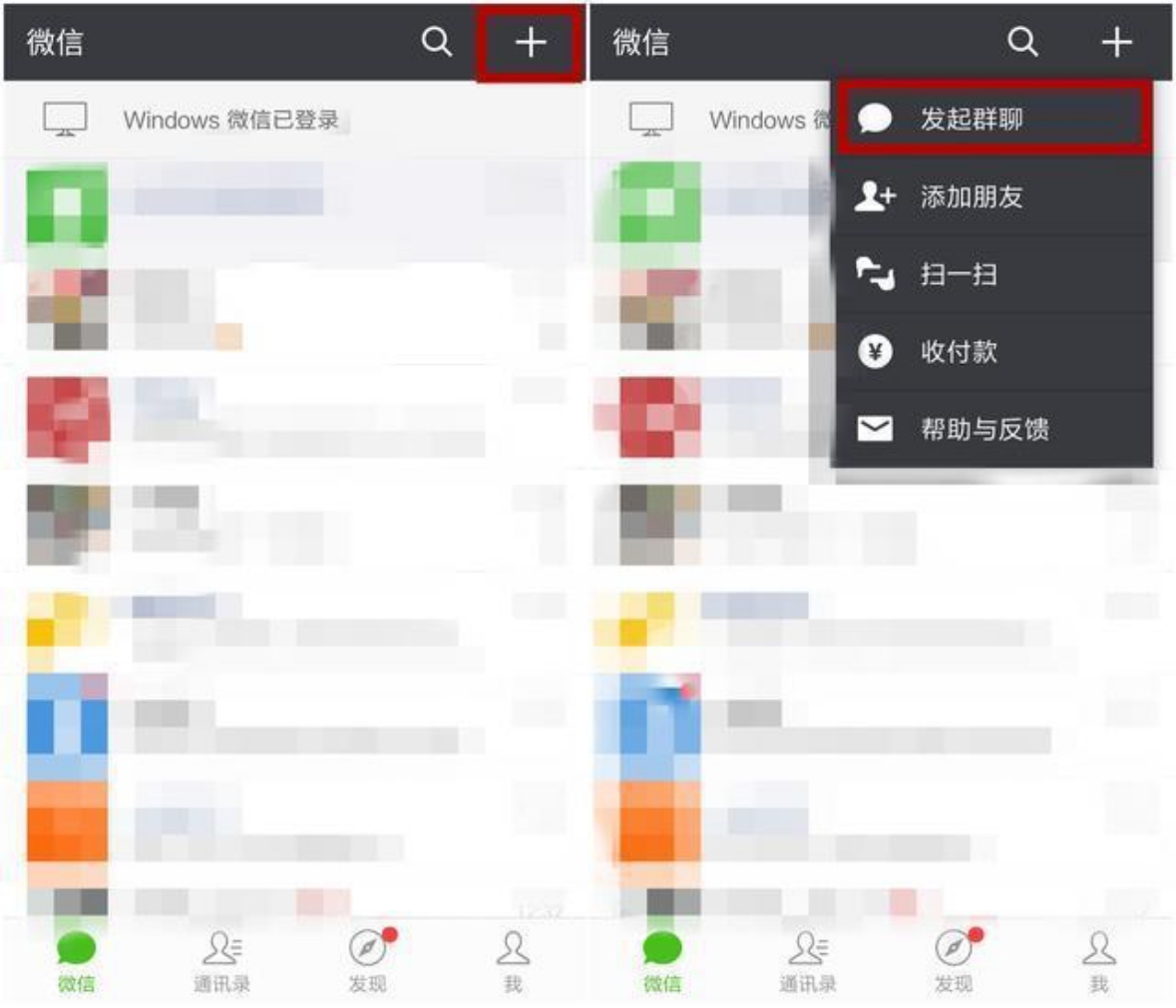 ▲大陸家長在群組因閒聊話題不妥而吵翻天。（圖／截自微博）