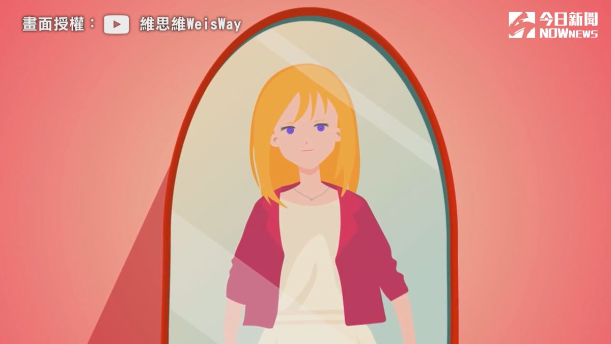▲ 你是否覺得鏡子的自己，比照片中的自己好看很多呢？（圖／維思維WeisWay 授權）