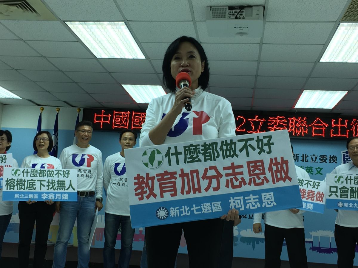 ▲立委柯志恩反酸林佳龍，是否已妥善處理好遠航停飛的問題？（圖／記者陳志仁攝，資料照）