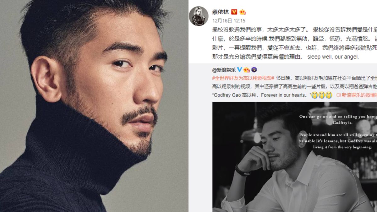 ▲高以翔告別式後，蔡依林首度發文悼念好友。（圖／微博）