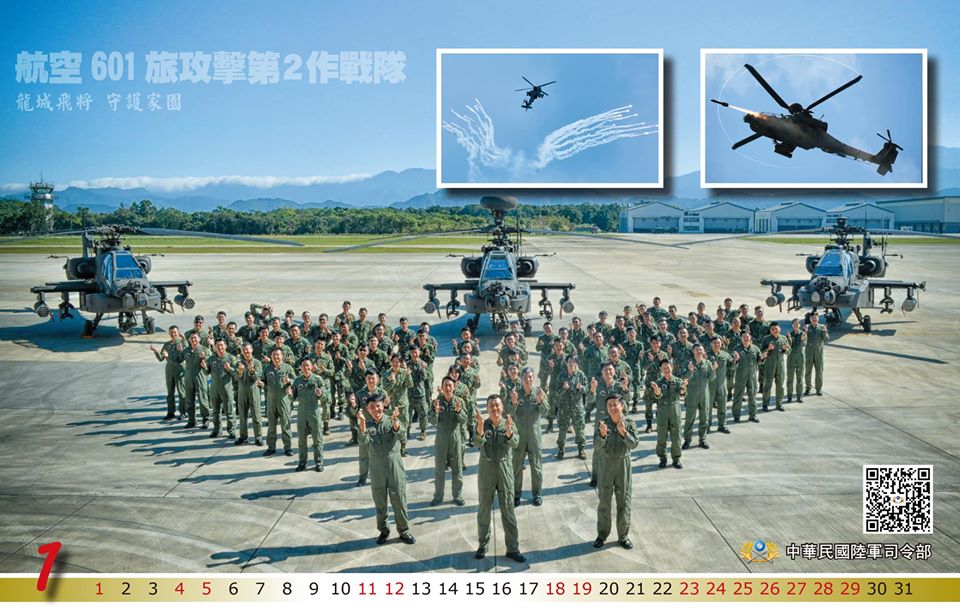 ▲陸軍109年度形象桌曆，１月主題為陸航６０１旅攻擊第２作戰隊。（圖／陸軍提供）