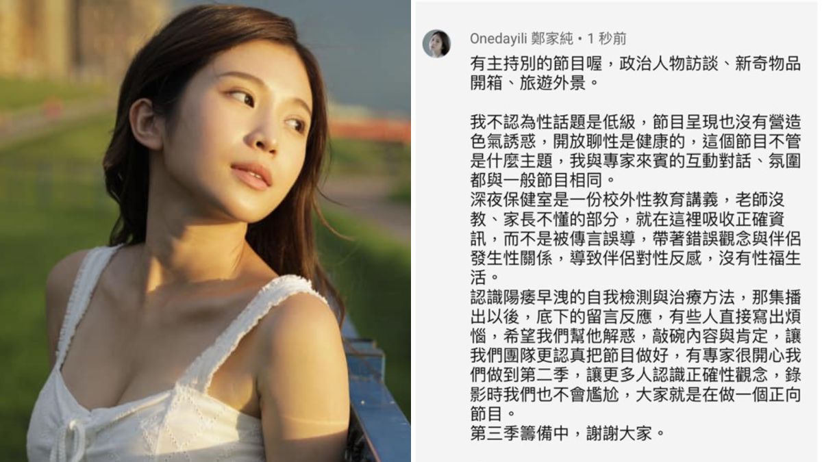 ▲為何總在聊鹹濕話題？雞排妹罕見說出心裡話。（圖／臉書）