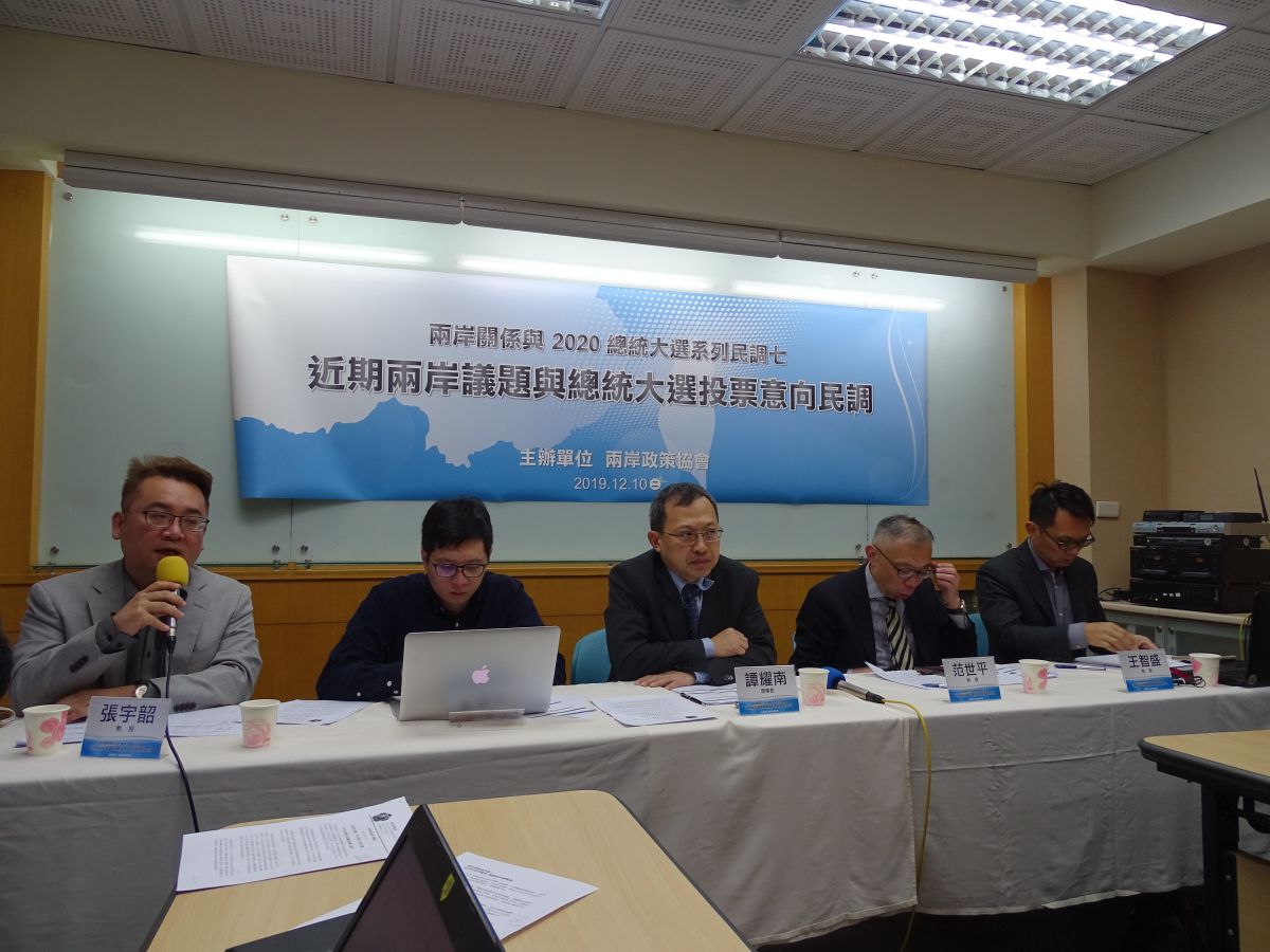 ▲兩岸政策協會17日公布「近期兩岸議題與2020總統大選投票意向」民調，蔡賴配56.5%輾壓韓張配18.1%。（圖／記者呂炯昌攝, 2019.12.17）