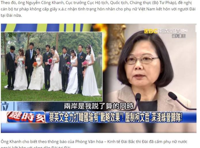 越南新聞廣傳越南女嫁來台灣不但得不到承認，還會被處以3年徒刑。（圖／翻攝自Tin Hòa Bình網）