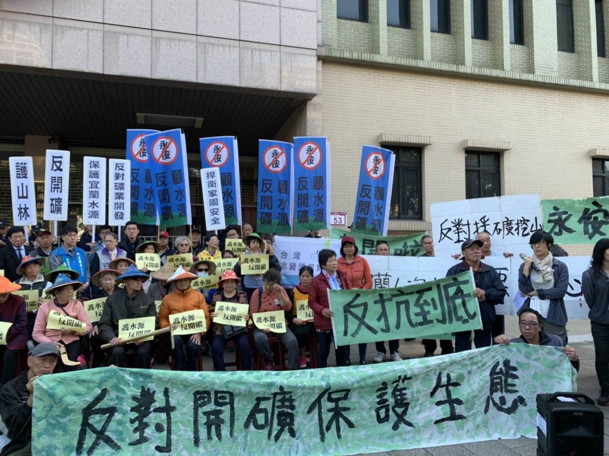 ▲護水源反開礦聯盟率眾北上經濟部礦物局遞交陳情書，要求礦物局不應核准永侒公司礦權展延。（圖／護水源反開礦聯盟提供)