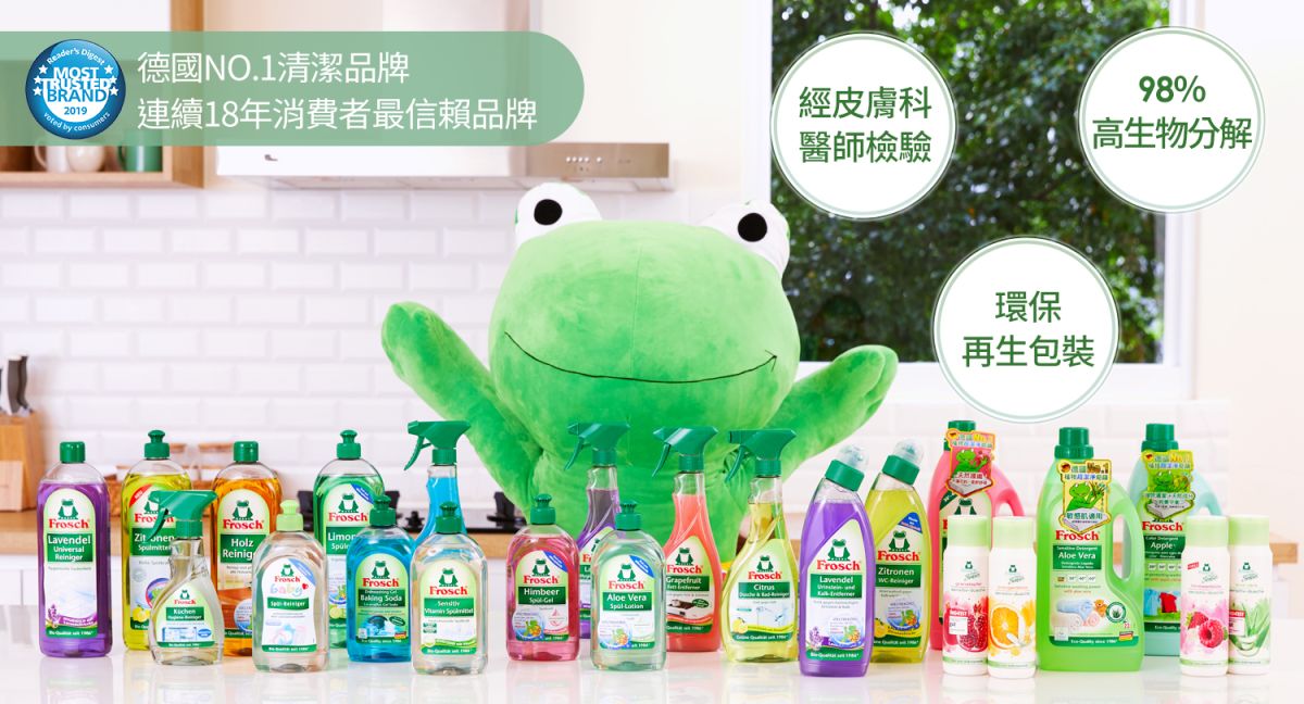 ▲ Frsoch德國No.1家用清潔品 來自德國平價的天然。（圖／公關照片）