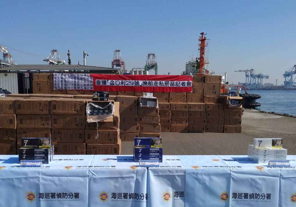▲海巡署偵防分署高雄查緝隊查獲旗津籍漁船走私價值2500萬元的未稅洋菸610箱，乃加以查扣處理。(圖／記者黃守作攝，2019.12.17) 