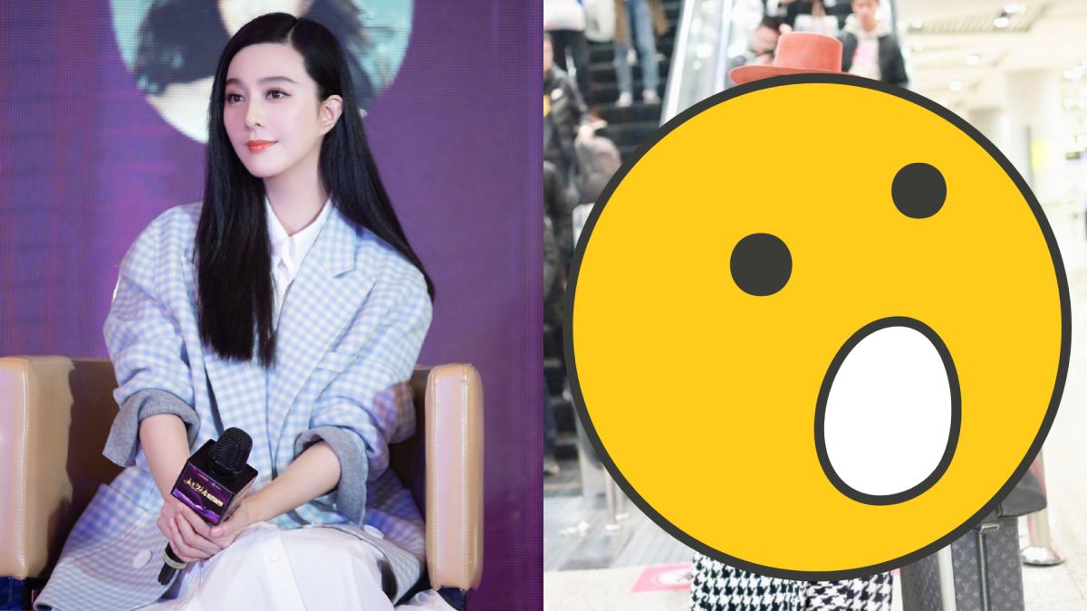 ▲范冰冰近日現身機場，高調的服裝掀起兩極評價。（圖／微博）