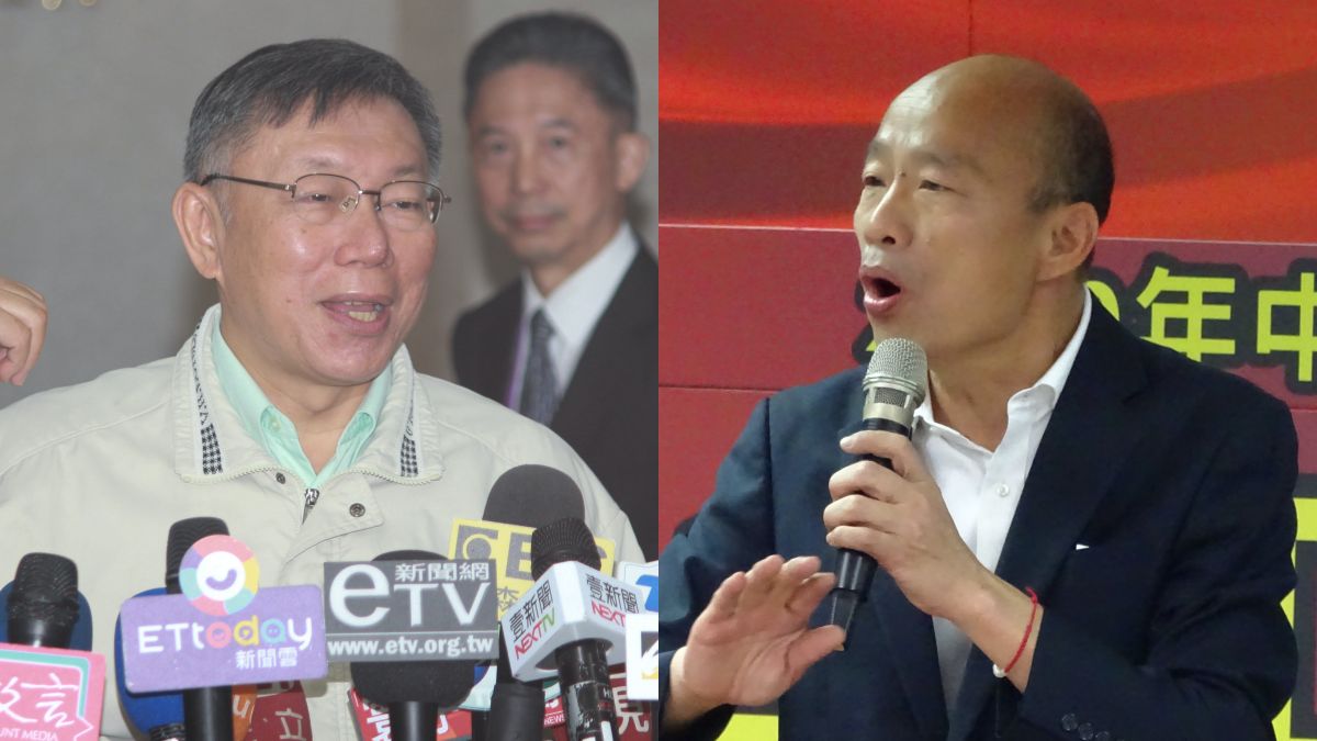 ▲台北市長柯文哲、國民黨總統候選人韓國瑜。（圖／NOWnews資料照片、記者呂炯昌攝）