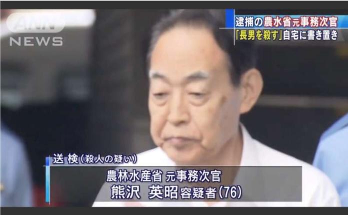 日本退休高官親手砍殺家暴父母繭居子 判6年有期徒刑
