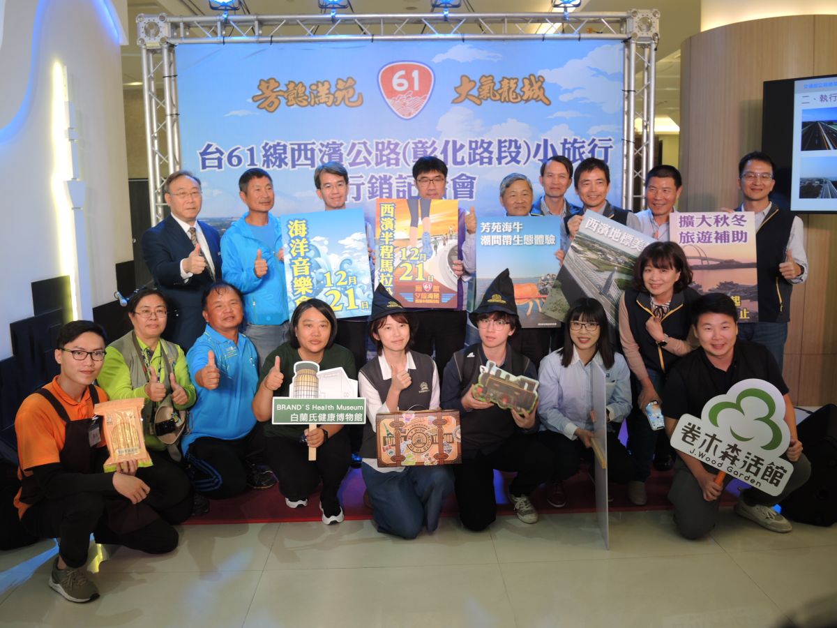 ▲台61線西濱快速公路預計本月底通車啟用，快速路網南北貫通後交通更加便捷，縮短彰濱工業區物流運送的交通時間。（圖／記者陳雅芳攝，2019.12.17）