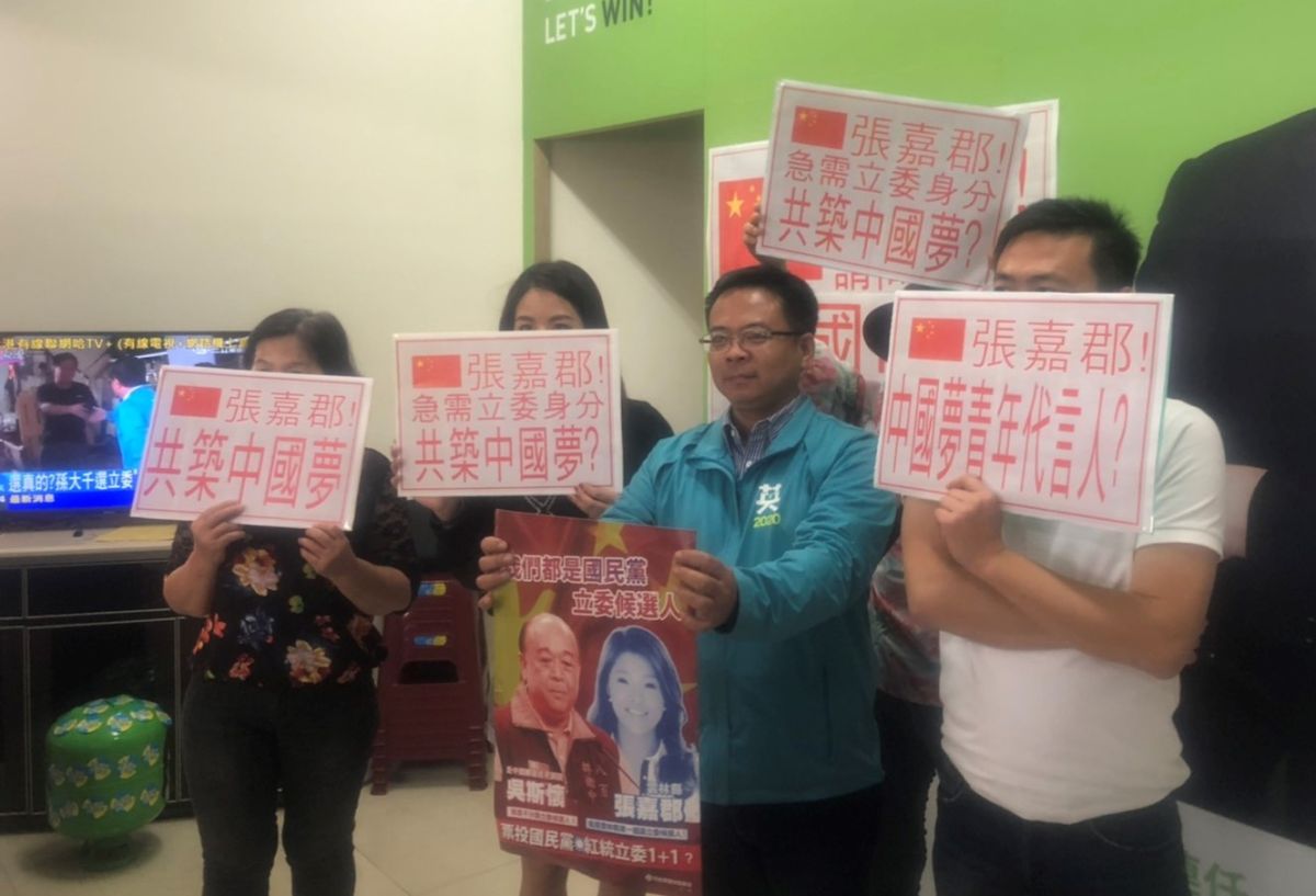 ▲民進黨雲林縣黨部召開「張嘉郡！請問妳的中國夢，是什麼？」記者會。（圖／記者蘇榮泉攝，2019.12.17）