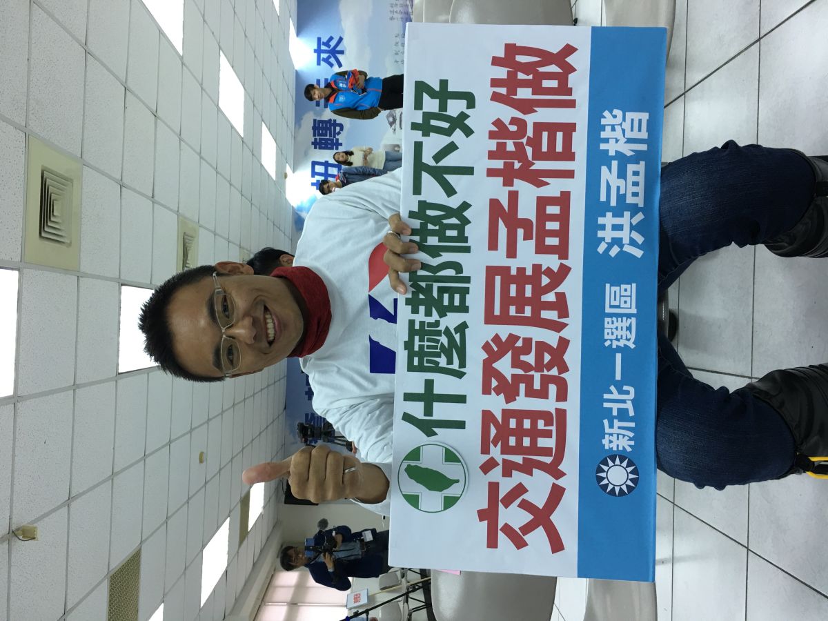 ▲洪孟楷今稍早在臉書一度張貼辯論同意書，但隨後又將貼文刪除，遭外界不解。（圖／記者陳志仁攝影）