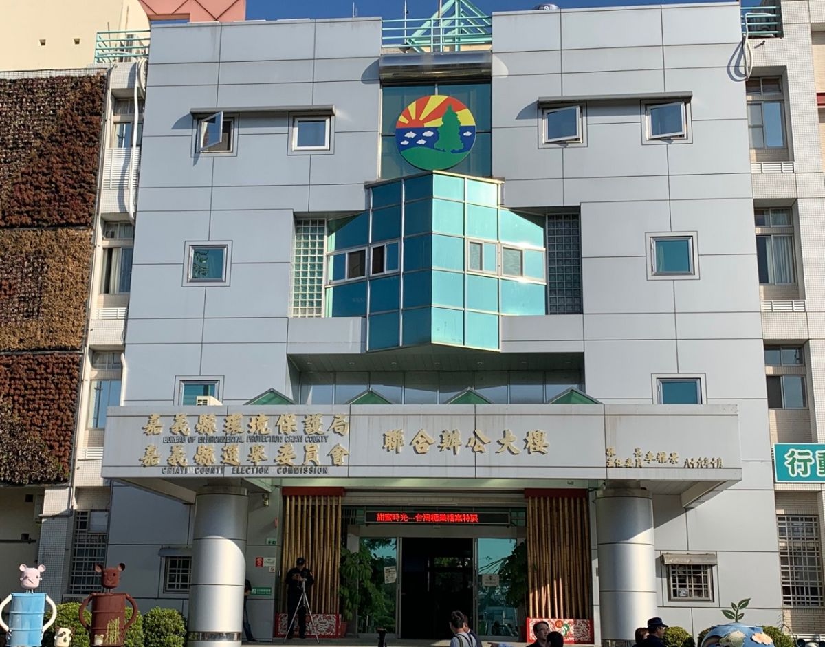 ▲嘉義縣選委會舉行2020年區域立委候選人號次抽籤。（圖／記者陳惲朋攝）