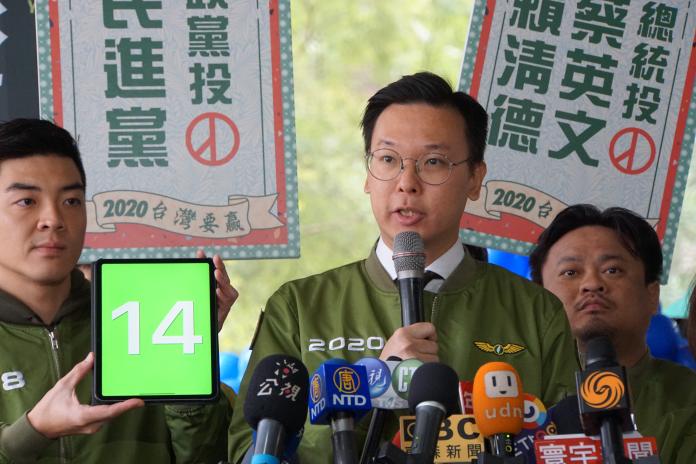 ▲2020政黨票號次抽籤，民進黨抽到14號。（圖／記者呂炯昌攝, 2019.12.18）
