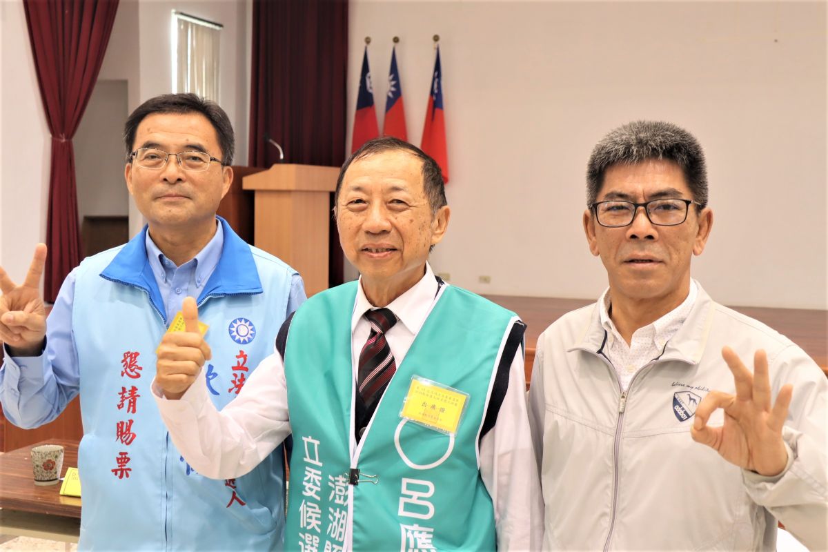 ▲澎湖縣2020年立委選舉抽籤結果相當奇妙，號次依據當初登記的順序，分別由喜樂島呂應宏抽中1號、國民黨歐中慨抽中2號、現任立委楊曜抽中3號。（圖／記者張塵攝，2019.12.18）