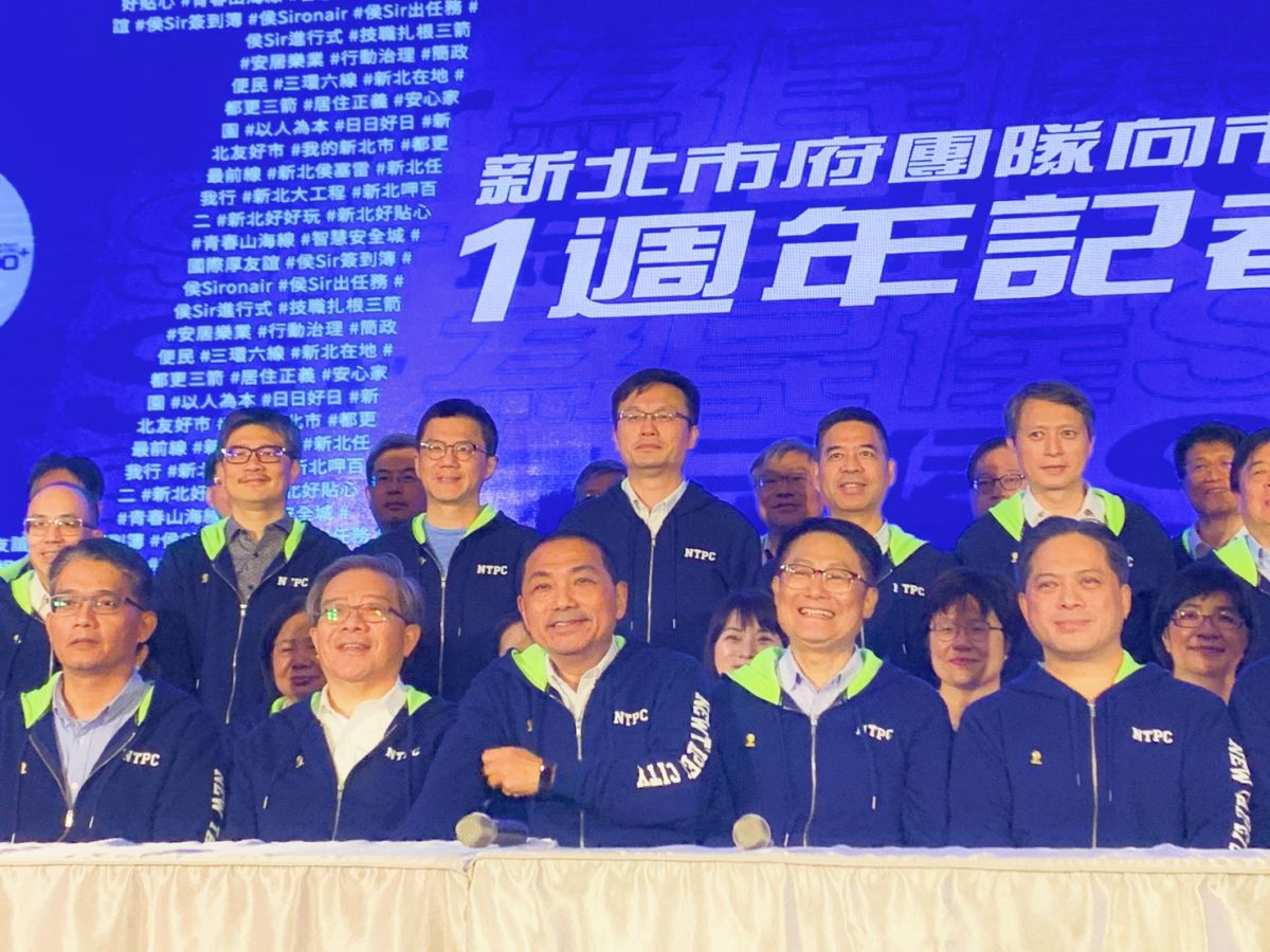 ▲新北市政府今（18）日舉辦「向市民報告」一周年記者會。（圖／記者宋原彰攝，2019.12.18）