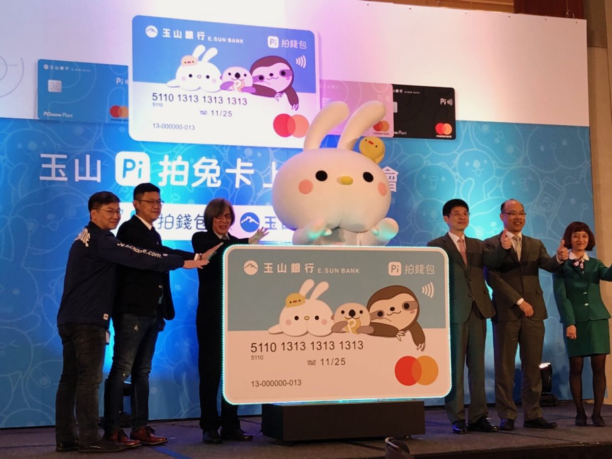 ▲網路家庭Pi拍錢包與玉山銀行推出新卡。（記者趙毓琪攝）

