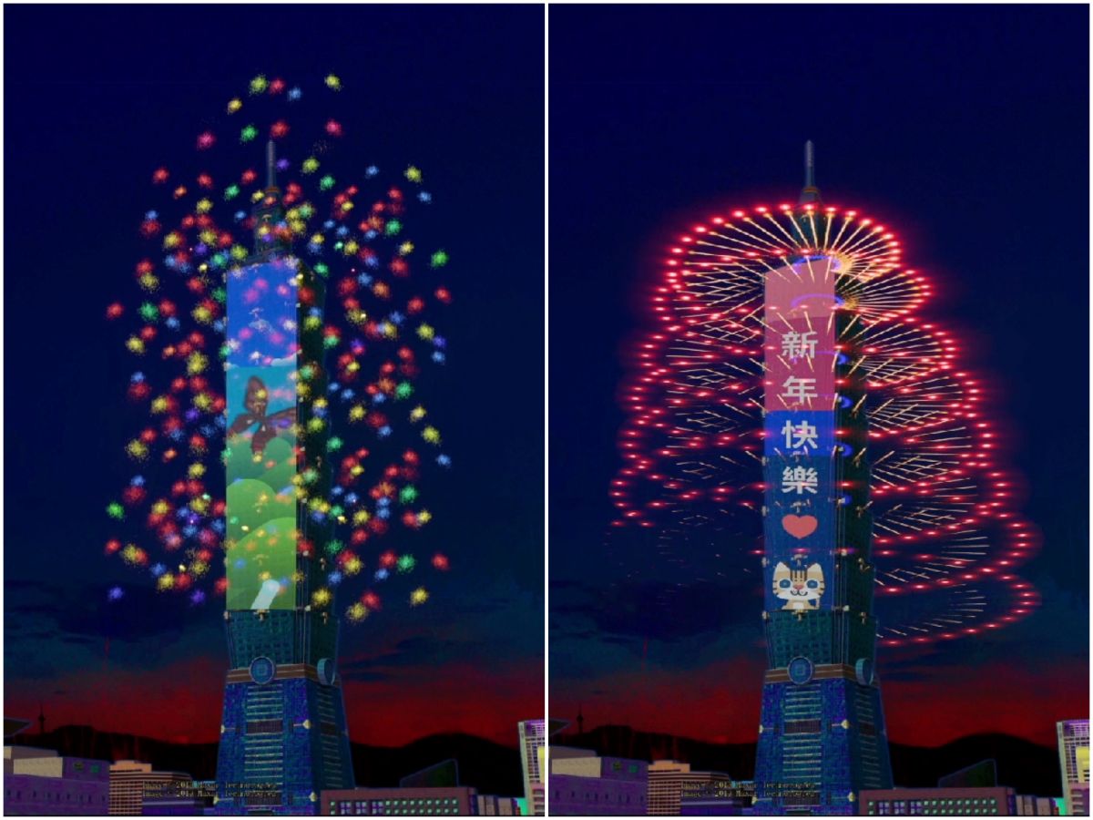 ▲台北 101 今（ 18 ）日公布「 2020 新年煙火大秀」內容，主秀總長達 300 秒，還有隱藏版的彩蛋要等跨年當晚才會曝光。（圖／台北101）