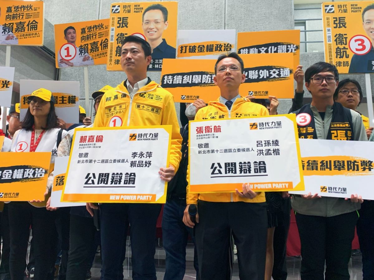 ▲時代力量新北市第一選區立委候選人張衞航、第十二選區賴嘉倫，今早上號次抽籤分別抽中3號和1號。（圖／記者宋原彰攝，2019.12.18）