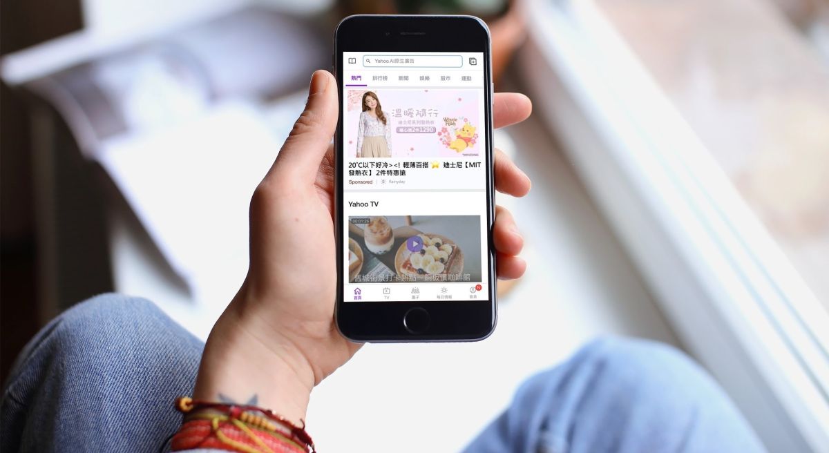 ▲Yahoo奇摩分享廣告成功關鍵。（Yahoo奇摩提供）