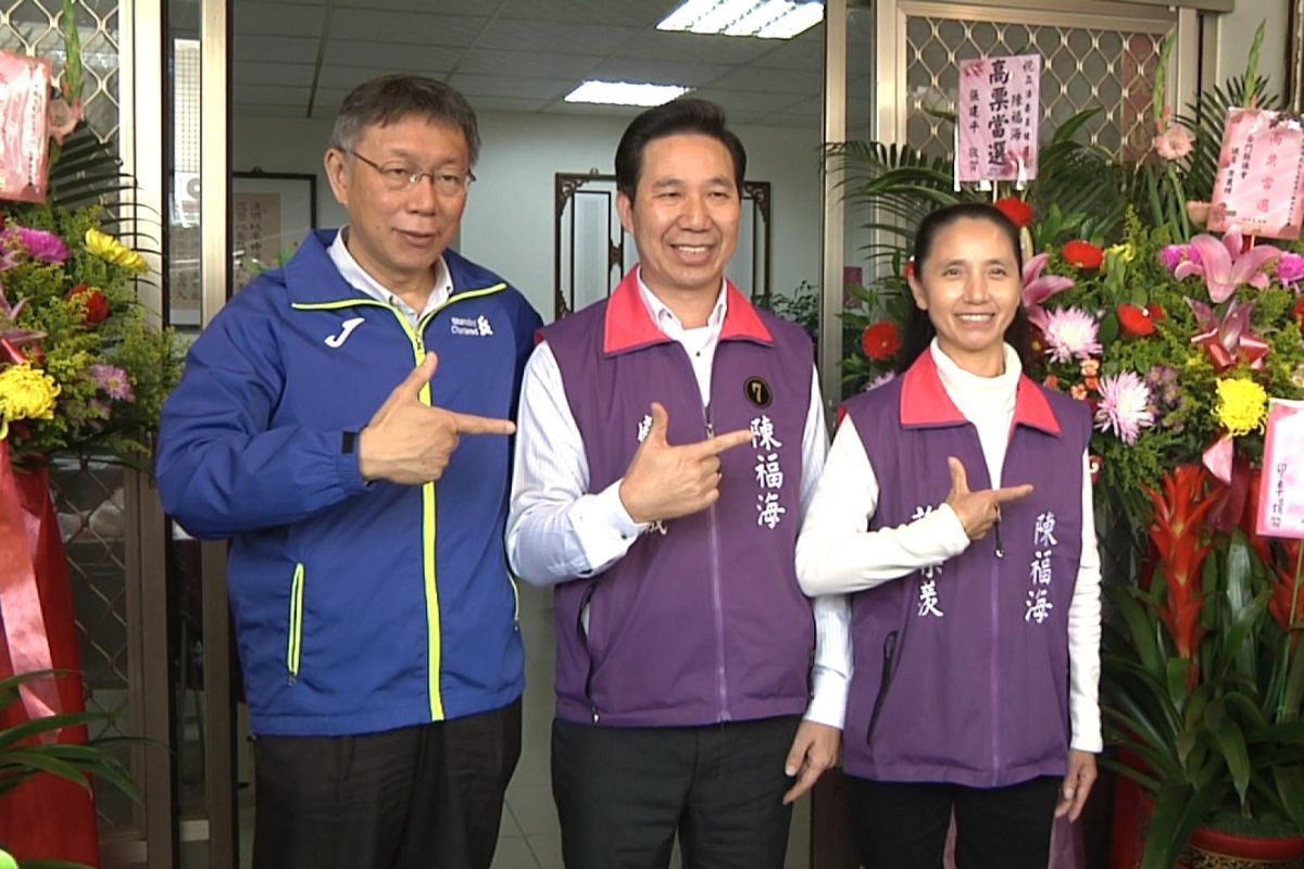 ▲柯文哲誇說「陳福海是一個好人、值得推薦」，此行特別來替他加油打氣。（圖／蔡若喬攝, 2019.12.18）