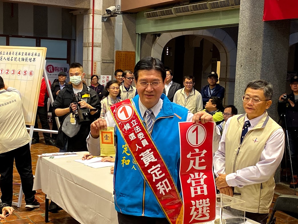 ▲抽到1號的黃定和秀出「1定當選」。（圖／記者李清貴攝,2019.12.18)