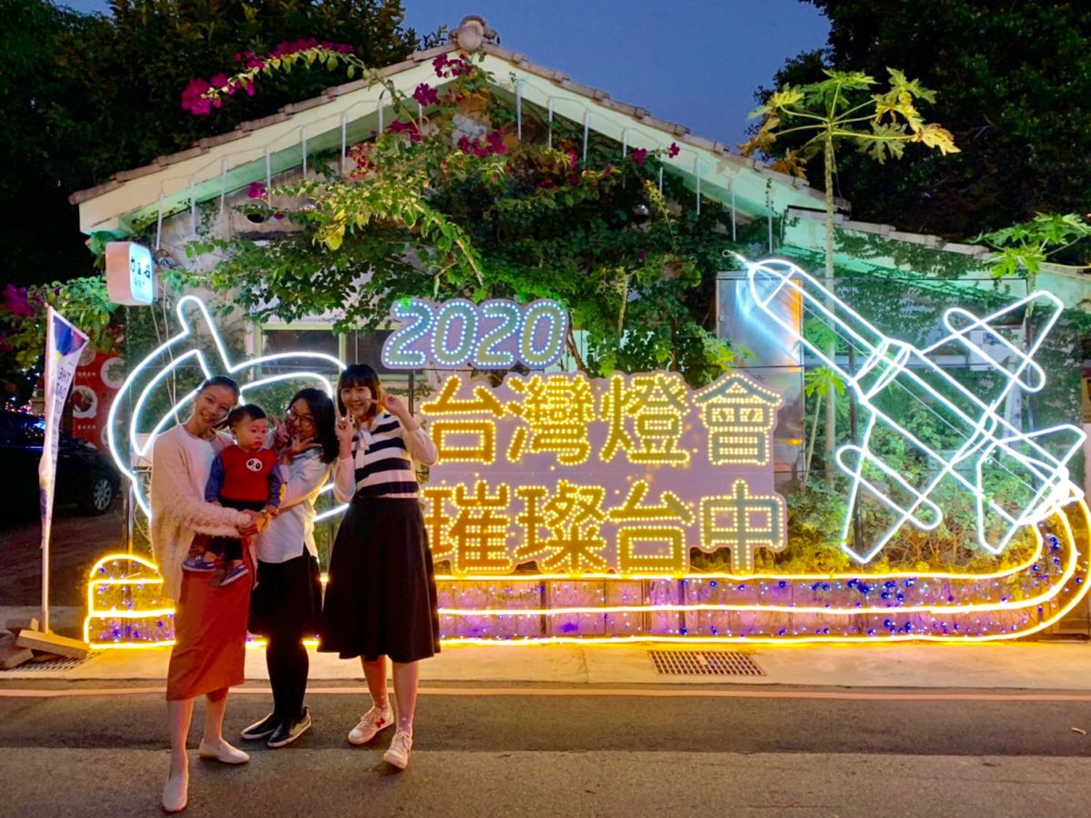 ▲台中眷村文物館老建物裝點後，變身大型「花燈」璀璨耀眼，今天點燈為台灣燈會在台中暖身。（圖／台中文化局提供）