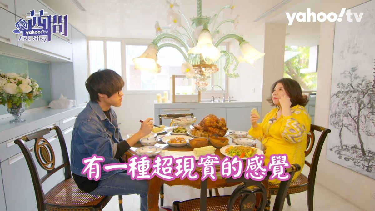 ▲盧廣仲參觀陳文茜「山中豪宅」。（圖／Yahoo TV）