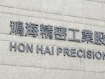 郭台銘霸氣回應「中共沒收鴻海資產」假設 集團急發400字聲明