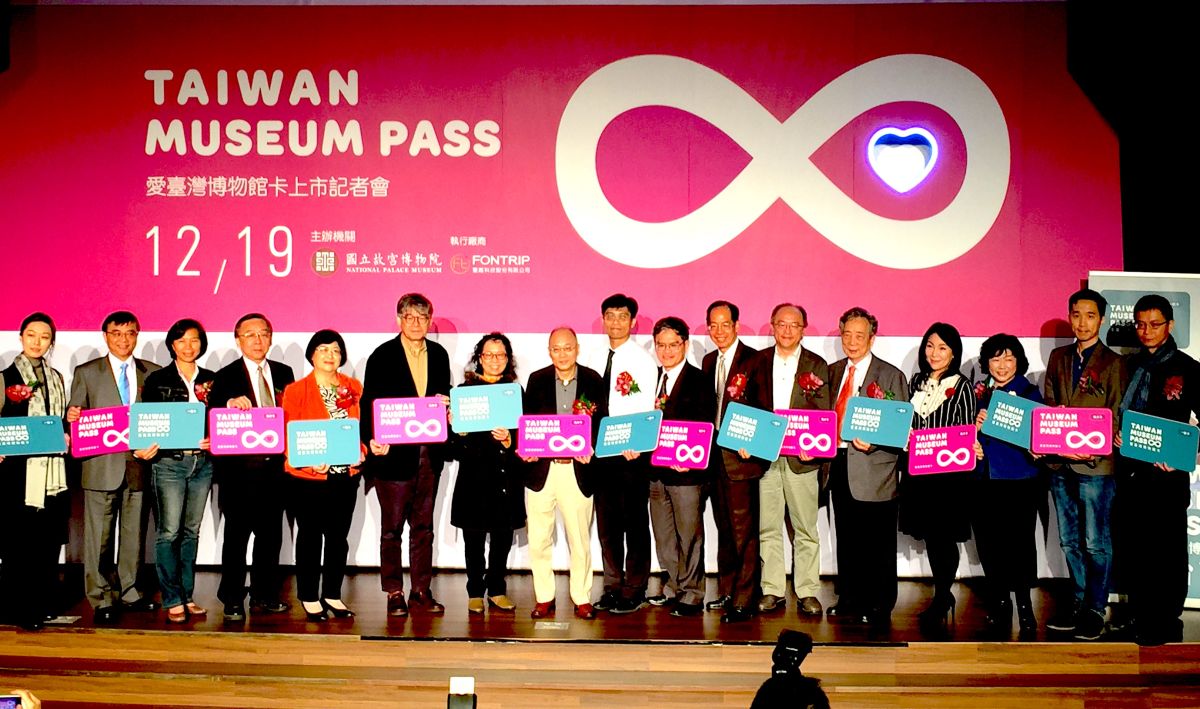 ▲故宮今（19）日聯手科博館、海科館、自然博物館等9大場館，宣佈推出「愛台灣博物館卡」。（圖／記者黃仁杰攝,2019.12.19）