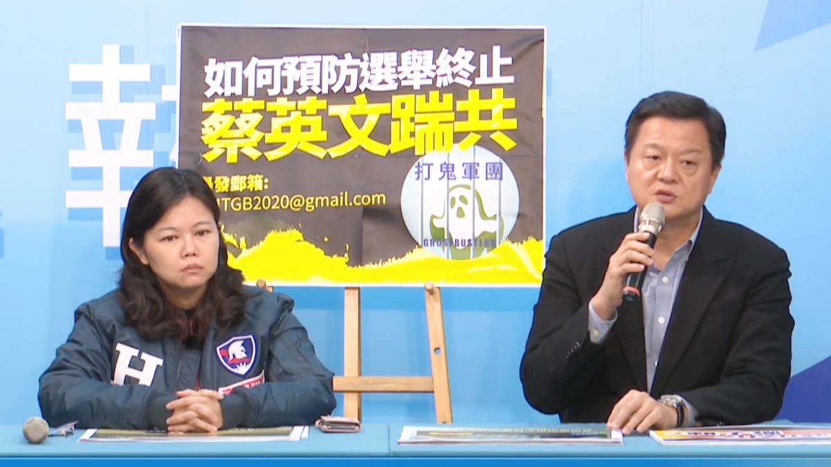 國民黨「打鬼軍團」團長周錫瑋、台北市議員游淑慧。( 圖 / 記者陳弘志攝 )