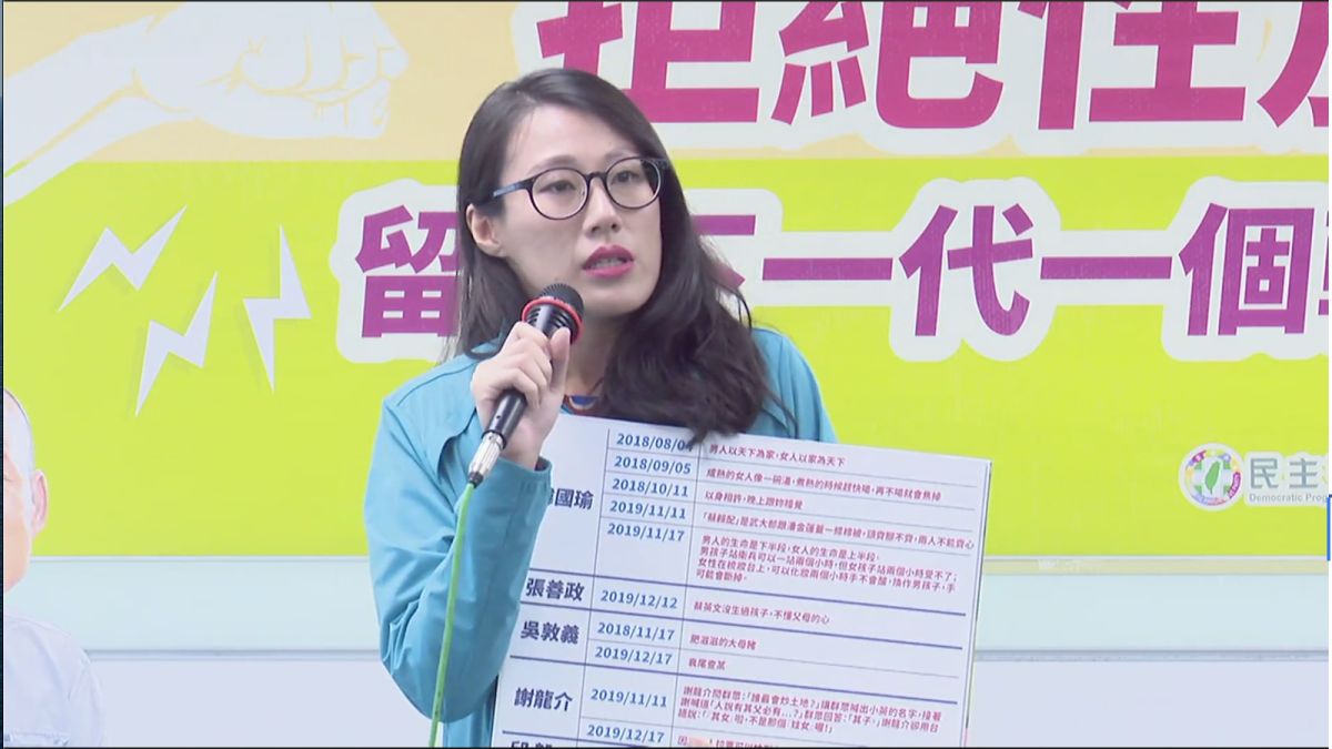 ▲民進黨中央黨部19日集結了14位女性黨公職、立委，針對國民黨近期男性政治人物歧視女性的言論作出批評。（圖／翻攝自民進黨臉書）