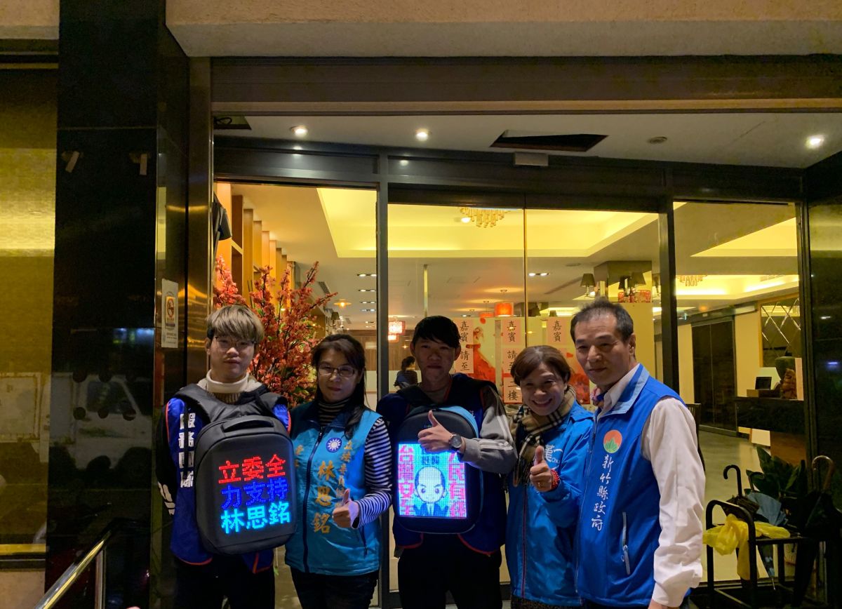 ▲新竹縣立委候選人林思銘選用科技LED背包加入選戰，炫光吸睛更勝傳統招牌旗幟。（圖／林思銘總部提供）