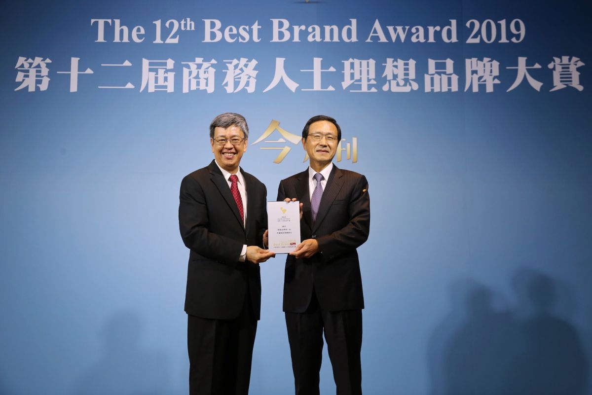 ▲中國信託勇奪「商務人士理想品牌大賞」雙冠肯定，圖為副總統陳建仁（左）親自頒獎予中信銀行總經理陳佳文（右）。(圖／今周刊提供)