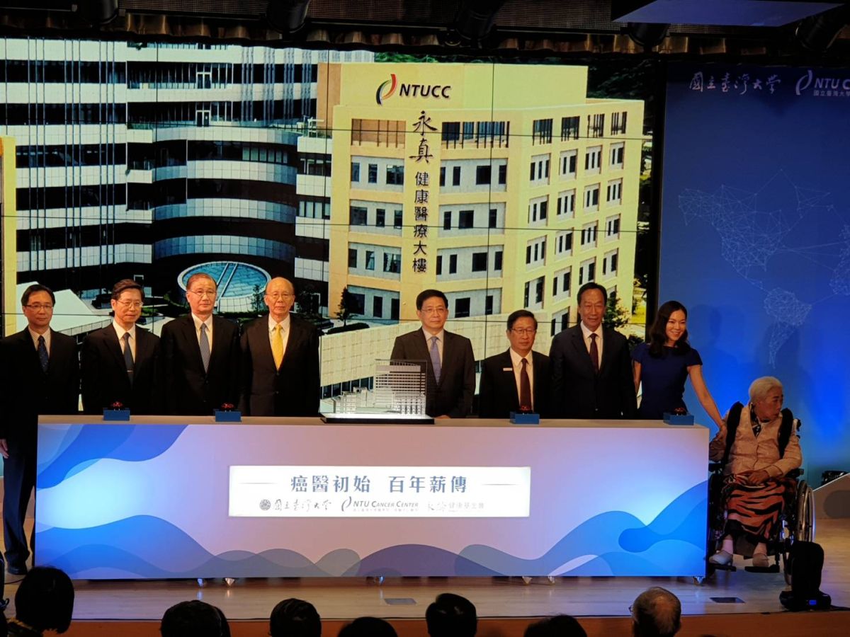 ▲台大癌醫中心啟用週年紀念日，台大為感謝永齡基金會創辦人郭台銘的捐贈，將主建物以郭母親初永真之名命名為「永真健康醫療大樓」。（圖／記者許家禎攝，2019.12.19）