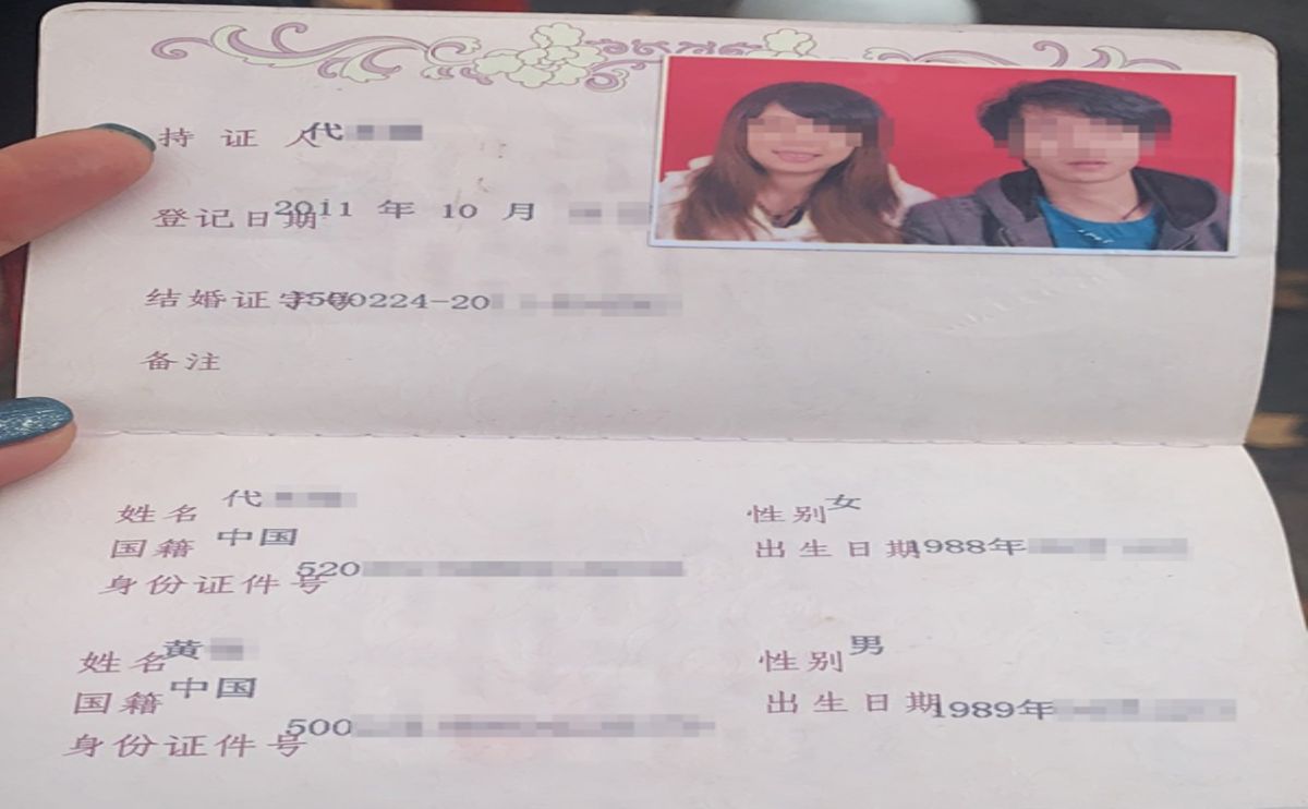 ▲大陸貴州近日發生 1 起女子「被結婚」的離譜事件。（圖／翻攝自澎湃新聞）