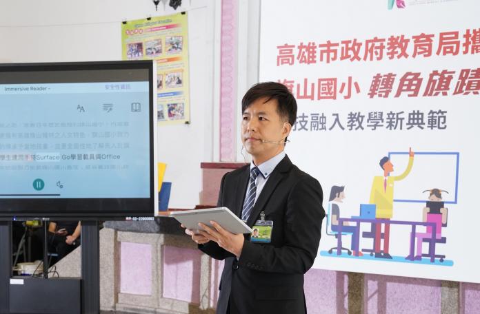 ▲台灣微軟與高雄市教育局在旗山國小舉辦科技融合教育的成果展現。（台灣微軟提供）