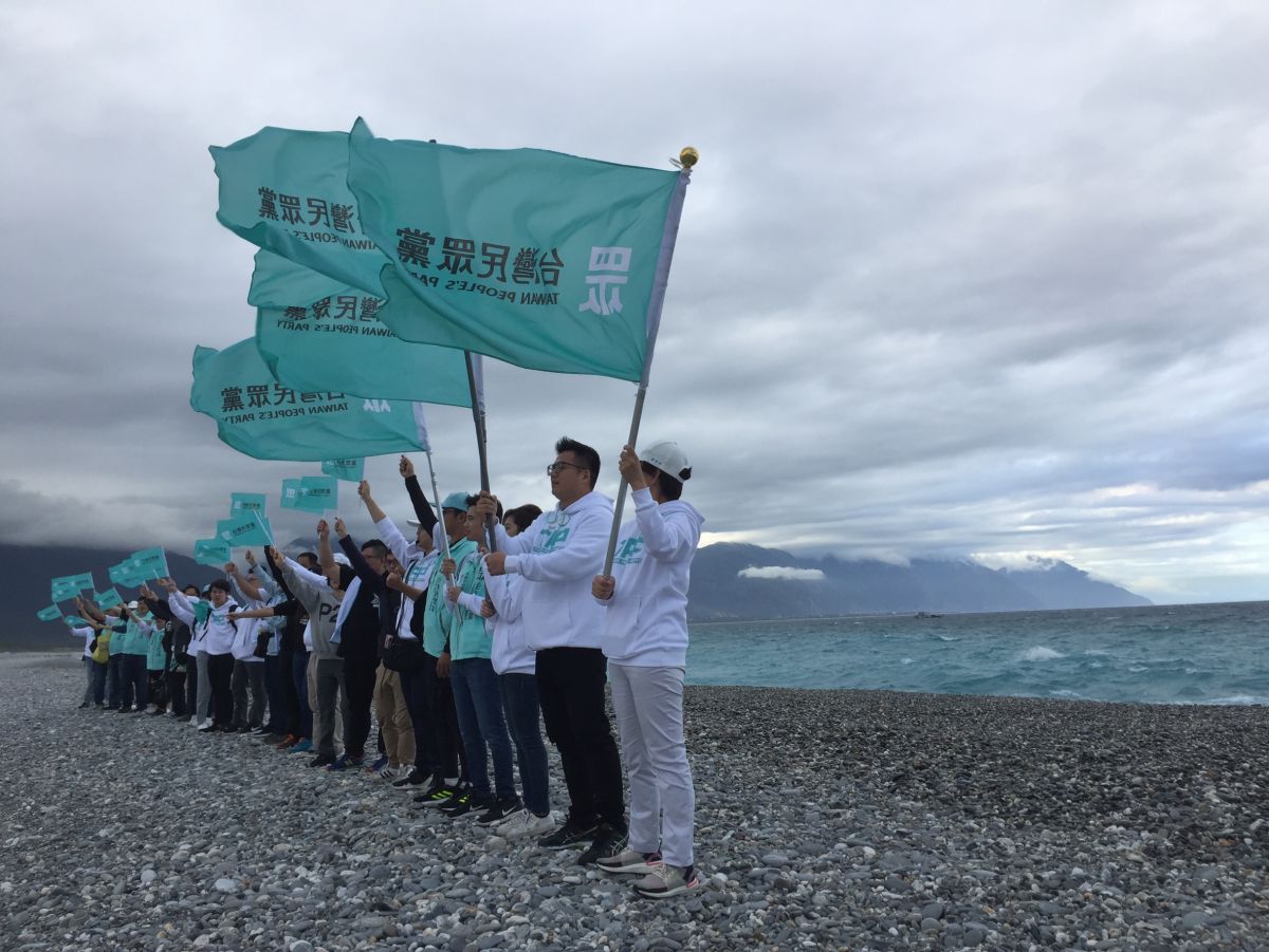 ▲一行人到七星潭一遊。（圖／台灣民眾黨提供）