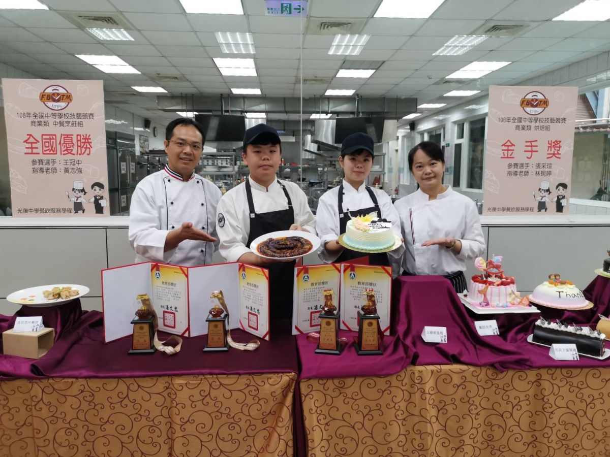 ▲新竹市光復高中餐飲服務學程學生張采瑄（右二）與王冠中（左二）參加全國技藝商業類科競賽，分別獲得烘焙組金手獎與中餐組優勝。(圖/記者金祐妤攝，2019.12. 1９)