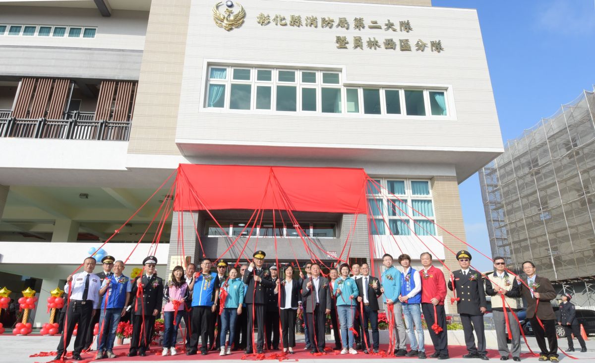 ▲彰化縣消防局第二大隊暨員林西區分隊新建辦公廳舍舉行落成揭牌啟用典禮。（圖／記者陳雅芳攝，2019.12.19）